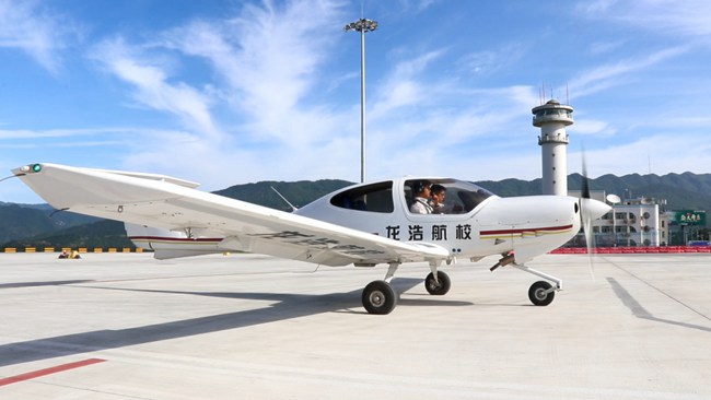 天府新区航空旅游职业学院